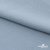 Ткань плательная Креп Рибера, 100% полиэстер,120 гр/м2, шир. 150 см, цв. Серо-голубой - купить в Нальчике. Цена 142.30 руб.
