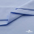 Ткань сорочечная стрейч 14-4121, 115 гр/м2, шир.150см, цвет голубой - купить в Нальчике. Цена 346.03 руб.