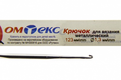 0333-6015-Крючок для вязания металл "ОмТекс", 3# (1,3 мм), L-123 мм - купить в Нальчике. Цена: 17.28 руб.