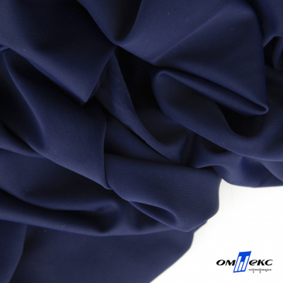 Бифлекс "ОмТекс", 200 гр/м2, шир. 150 см, цвет т.синий, (3,23 м/кг) - купить в Нальчике. Цена 1 680.04 руб.