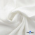 Ткань костюмная "Фабио" 80% P, 16% R, 4% S, 245 г/м2, шир.150 см, цв-белый #12 - купить в Нальчике. Цена 461.67 руб.