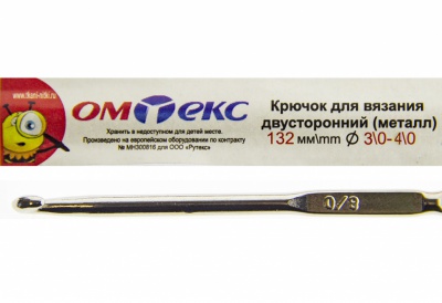 0333-6150-Крючок для вязания двухстор, металл, "ОмТекс",d-3/0-4/0, L-132 мм - купить в Нальчике. Цена: 22.22 руб.