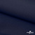 Ткань костюмная габардин "Белый Лебедь" 11299, 183 гр/м2, шир.150см, цвет т.синий - купить в Нальчике. Цена 202.61 руб.