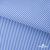 Ткань сорочечная Полоска Кенди, 115 г/м2, 58% пэ,42% хл, шир.150 см, цв.2-голубой, (арт.110) - купить в Нальчике. Цена 306.69 руб.