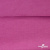 Джерси Кинг Рома, 95%T  5% SP, 330гр/м2, шир. 150 см, цв.Розовый - купить в Нальчике. Цена 614.44 руб.