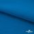 Флис DTY 240 г/м2, 19-4050/синий василек, 150см  - купить в Нальчике. Цена 640.46 руб.