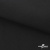 Ткань смесовая для спецодежды "Униформ", 200 гр/м2, шир.150 см, цвет чёрный - купить в Нальчике. Цена 162.46 руб.