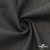 Ткань костюмная "Джинс", 270 г/м2, 70% хлопок 28%полиэстер, 2%спандекс, шир. 150 см, т.серый - купить в Нальчике. Цена 487.28 руб.