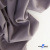 Ткань костюмная "Фабио" 82% P, 16% R, 2% S, 235 г/м2, шир.150 см, цв-туман #26 - купить в Нальчике. Цена 520.68 руб.