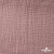 Ткань Муслин, 100% хлопок, 125 гр/м2, шир. 135 см   Цв. Пудра Розовый   - купить в Нальчике. Цена 388.08 руб.