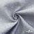 Ткань жаккард королевский, 100% полиэстр 180 г/м 2, шир.150 см, цв-светло серый - купить в Нальчике. Цена 293.39 руб.