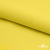 Шифон 100D 13-0859, 80 гр/м2, шир.150см, цвет ярк.жёлтый - купить в Нальчике. Цена 145.81 руб.