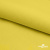 Шифон 100D 14-0756, 80 гр/м2, шир.150см, цвет жёлтый - купить в Нальчике. Цена 144.33 руб.