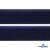 Мягкая петельная лента шир.50 мм, (упак.25 м), цв.т.синий - купить в Нальчике. Цена: 45.08 руб.