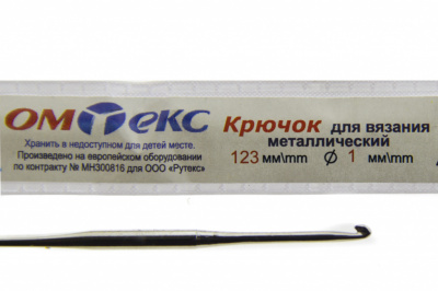 0333-6001-Крючок для вязания металл "ОмТекс", 6# (1 мм), L-123 мм - купить в Нальчике. Цена: 17.28 руб.