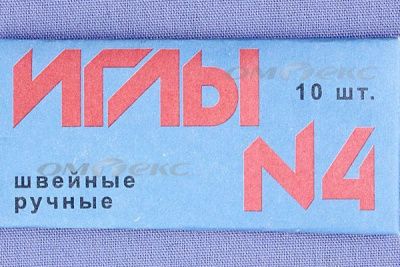 Иглы для шитья ручные №4(Россия) с7-275 - купить в Нальчике. Цена: 66.32 руб.