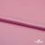 Поли креп-сатин 15-2216, 125 (+/-5) гр/м2, шир.150см, цвет розовый - купить в Нальчике. Цена 155.57 руб.