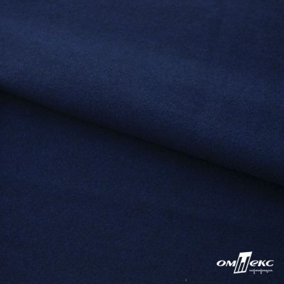 Трикотажное полотно "Капри" 100% полиэстр, 152см, 320 г/м2, темно-синий, м - купить в Нальчике. Цена 374 руб.
