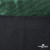 Трикотажное полотно голограмма, шир.140 см, #602 -чёрный/зелёный - купить в Нальчике. Цена 385.88 руб.