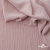 Ткань "Марлен", 14-1508, 170 г/м2 ш.150 см, цв-нюд-розовый - купить в Нальчике. Цена 243.11 руб.
