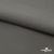 Костюмная ткань с вискозой "Диана" 18-0000, 230 гр/м2, шир.150см, цвет св.серый - купить в Нальчике. Цена 395.88 руб.