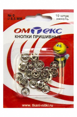 Кнопки металлические пришивные №0, диам. 8,5 мм, цвет никель - купить в Нальчике. Цена: 15.27 руб.
