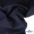 Ткань костюмная "Остин" 80% P, 20% R, 230 (+/-10) г/м2, шир.145 (+/-2) см, цв 1 - Темно синий - купить в Нальчике. Цена 380.25 руб.