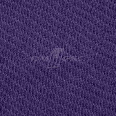 Трикотаж "Понто" 19-3810, 260 гр/м2, шир.150см, цвет т.фиолетовый - купить в Нальчике. Цена 829.36 руб.