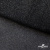 Сетка Фатин Глитер, 18 (+/-5) гр/м2, шир.155 см, цвет черный - купить в Нальчике. Цена 157.78 руб.