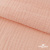 Ткань Муслин, 100% хлопок, 125 гр/м2, шир. 140 см #201 цв.(18)-розовый персик - купить в Нальчике. Цена 464.97 руб.