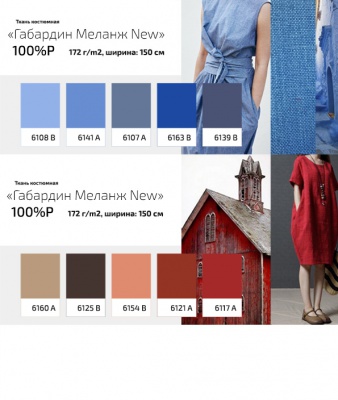 Ткань костюмная габардин "Меланж" 6135B, 172 гр/м2, шир.150см, цвет серый лён - купить в Нальчике. Цена 296.19 руб.