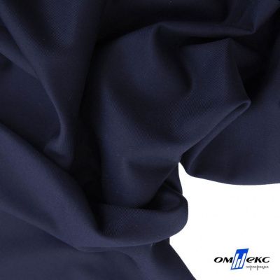 Ткань костюмная "Остин" 80% P, 20% R, 230 (+/-10) г/м2, шир.145 (+/-2) см, цв 8 - т.синий - купить в Нальчике. Цена 380.25 руб.