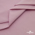 Ткань сорочечная стрейч 13-2805, 115 гр/м2, шир.150см, цвет розовый - купить в Нальчике. Цена 307.75 руб.