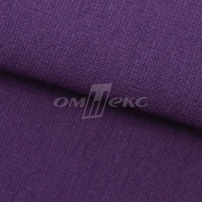 Трикотаж "Понто" ROMA # 45 (2,28м/кг), 250 гр/м2, шир.175см, цвет фиолетовый - купить в Нальчике. Цена 1 112.14 руб.
