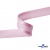 Косая бейка атласная "Омтекс" 15 мм х 132 м, цв. 044 розовый - купить в Нальчике. Цена: 225.81 руб.