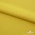 Плательная ткань "Невада" 13-0850, 120 гр/м2, шир.150 см, цвет солнце - купить в Нальчике. Цена 205.73 руб.