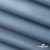 Текстильный материал " Ditto", мембрана покрытие 5000/5000, 130 г/м2, цв.16-4010 серо-голубой - купить в Нальчике. Цена 307.92 руб.