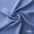 Ткань костюмная "Марлен", 97%P 3%S, 170 г/м2 ш.150 см, цв. серо-голубой - купить в Нальчике. Цена 217.67 руб.