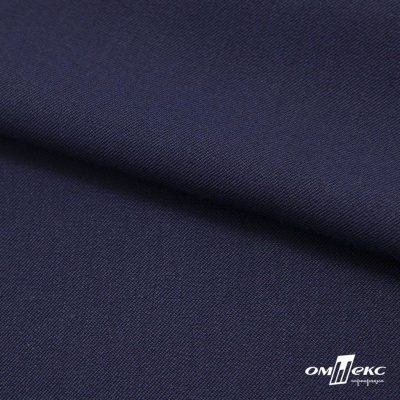 Ткань костюмная "Диана", 85%P 11%R 4%S, 260 г/м2 ш.150 см, цв-т. синий (1) - купить в Нальчике. Цена 431.66 руб.