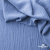 Ткань костюмная "Марлен", 97%P 3%S, 170 г/м2 ш.150 см, цв. серо-голубой - купить в Нальчике. Цена 217.67 руб.