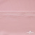 Плательная ткань "Невада" 14-1911, 120 гр/м2, шир.150 см, цвет розовый - купить в Нальчике. Цена 207.83 руб.