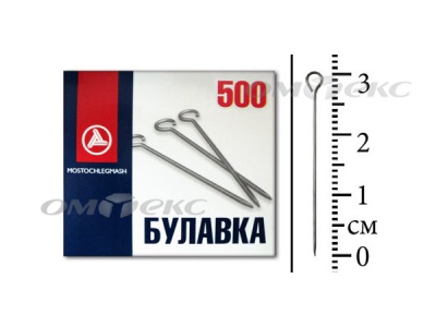Булавка портновская №1-30 (500 шт.) - купить в Нальчике. Цена: 148.17 руб.