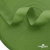 Окантовочная тесьма №073, шир. 22 мм (в упак. 100 м), цвет зелёный - купить в Нальчике. Цена: 268.12 руб.