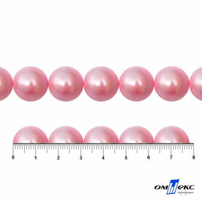 0404-00108-Бусины пластиковые под жемчуг "ОмТекс", 16 мм, (уп.50гр=24+/-1шт) цв.101-св.розовый - купить в Нальчике. Цена: 44.18 руб.