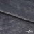 Мех искусственный 902103-26, 560 гр/м2, шир.150см, цвет серый - купить в Нальчике. Цена 781.15 руб.