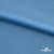 Бифлекс "ОмТекс", 230г/м2, 150см, цв.-голубой (15-4323) (2,9 м/кг), блестящий  - купить в Нальчике. Цена 1 646.73 руб.