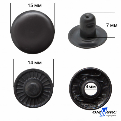 Кнопка металлическая "Альфа" с пружиной, 15 мм (уп. 720+/-20 шт), цвет оксид - купить в Нальчике. Цена: 1 651.30 руб.