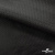 Ткань подкладочная жаккард XD-P1431, 62 (+/-5) гр./м2, 100% п/э, 148 см, цв. черный - купить в Нальчике. Цена 107.80 руб.