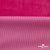 Трикотажное полотно «Бархат» 250 г/м2, 92% пэ, 8%спандекс шир. 163 см, розовый - купить в Нальчике. Цена 682.59 руб.