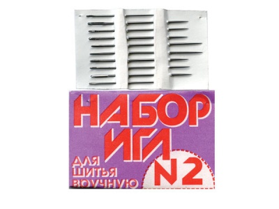 Набор игл для шитья №2(Россия) с27-275 - купить в Нальчике. Цена: 65.35 руб.